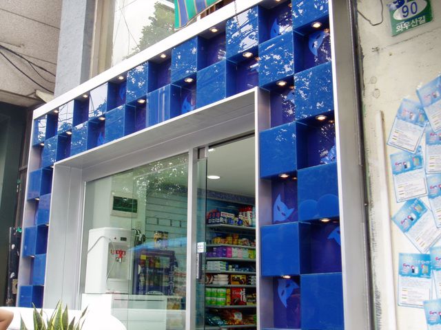 TS하비유리공사